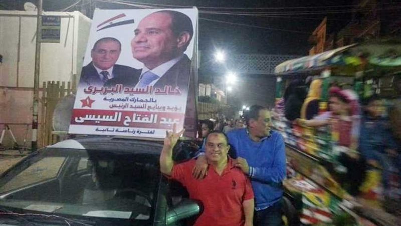 مسيرة حاشدة لتأييد