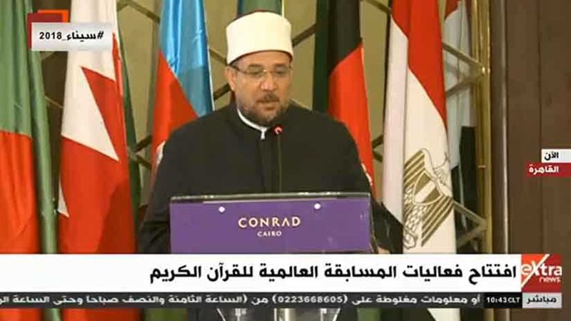 بث مباشر للمسابقة