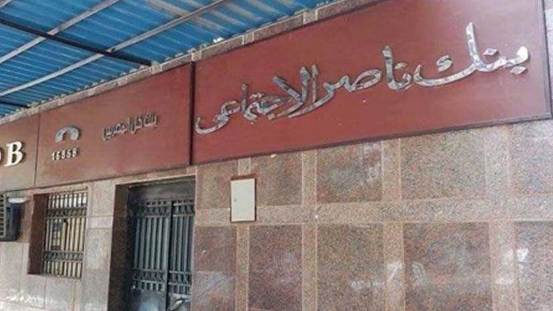 3 ملايين و600 ألف