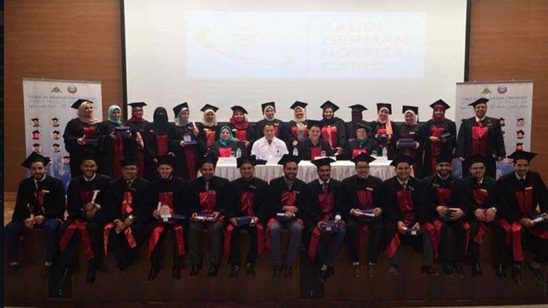 السعودي الألماني