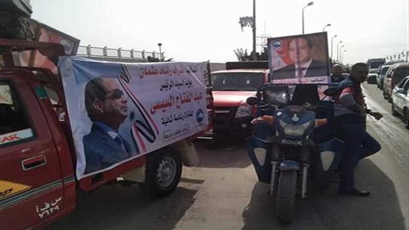 مسيرة كبرى لتأييد