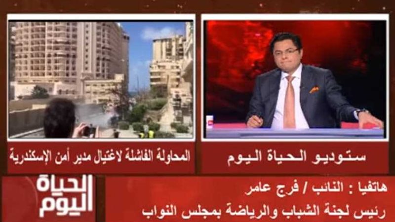 فرج عامر: الإسكندرانية