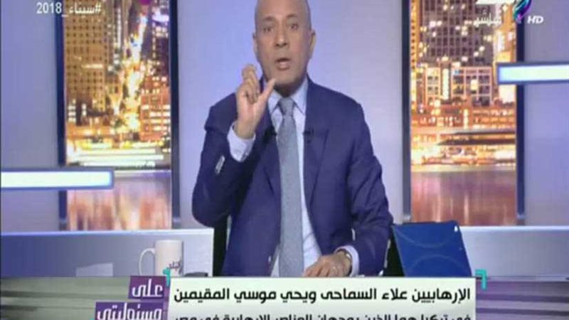 أحمد موسى يكشف تورط