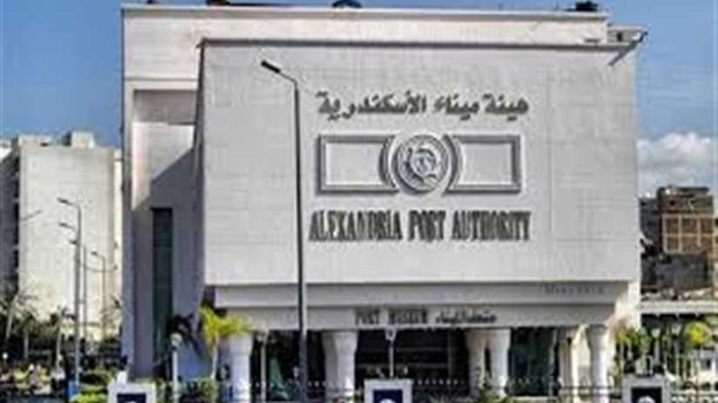 فتح بوغاز ميناءي