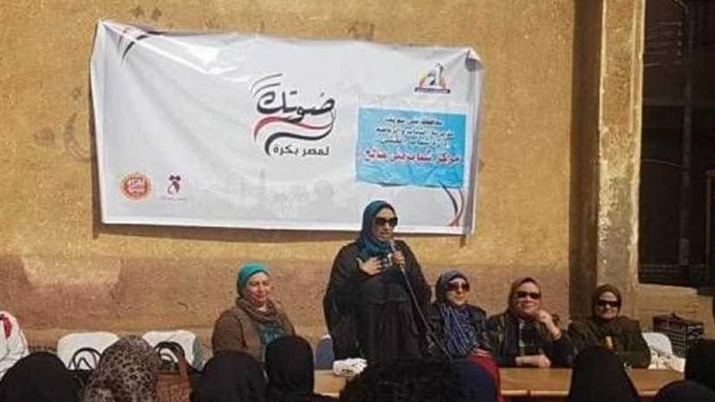 قومي المرأة ببني