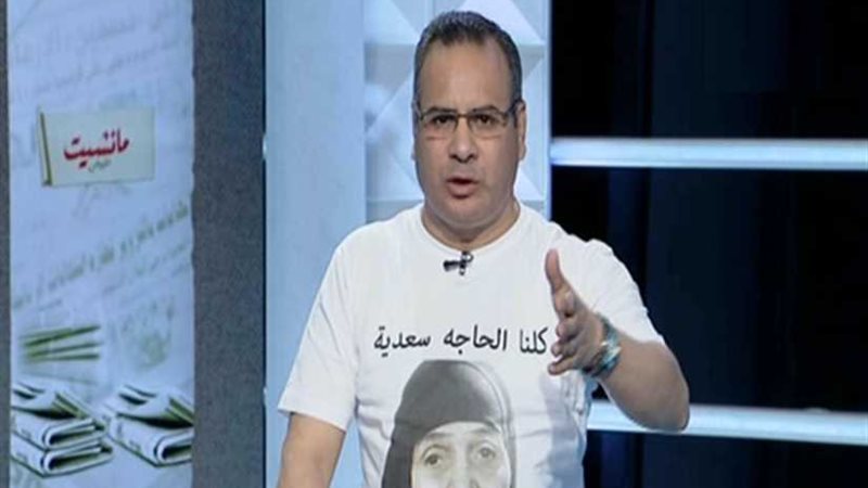 القرموطي يرتدي تشيرتات