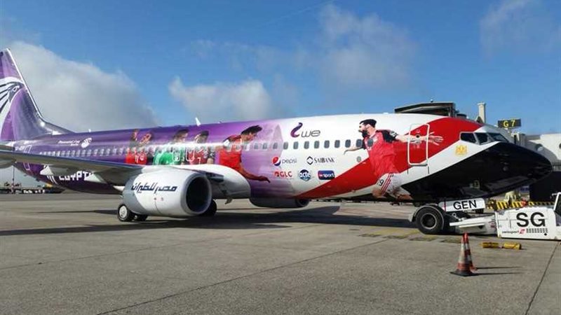 طائرة مصر للطيران