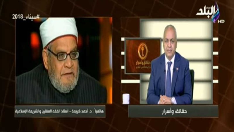 أستاذ بجامعة الأزهر: