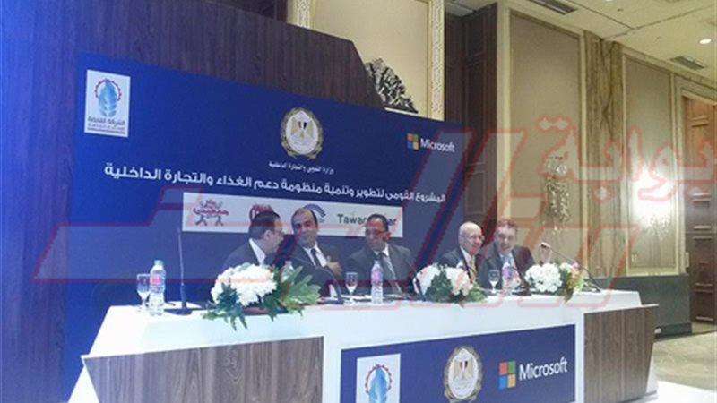 بدء مؤتمر المشروع