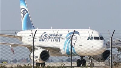 بلاغ سلبي بوجود قنبلة على طائرة مصر للطيران.. والطائرة تستعد للإقلاع من مطار يوتين بأوزبكستان