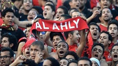 الأمن يوافق على حضور الجماهير فى مباراة الأهلي وأسيك