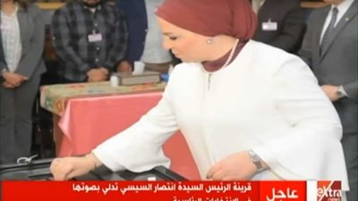 انتصار السيسي تدلي بصوتها بالانتخابات (فيديو)