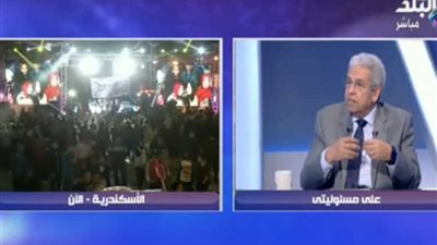 احتفالات أهالي الإسكندرية بعد انتهاء اليوم الأول من الانتخابات الرئاسية (فيديو)