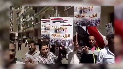 مسيرة للعاملين بـ