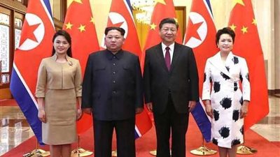 قمة تاريخية 