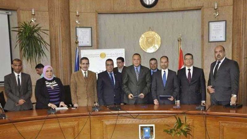 المعهد المصرفي المصري