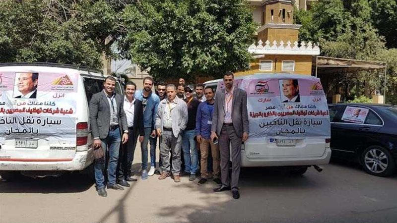 سيارات لنقل المواطنين