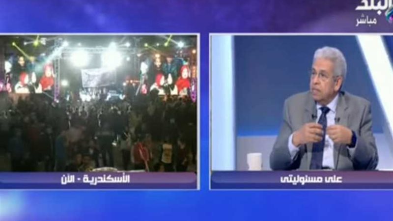 احتفالات أهالي الإسكندرية