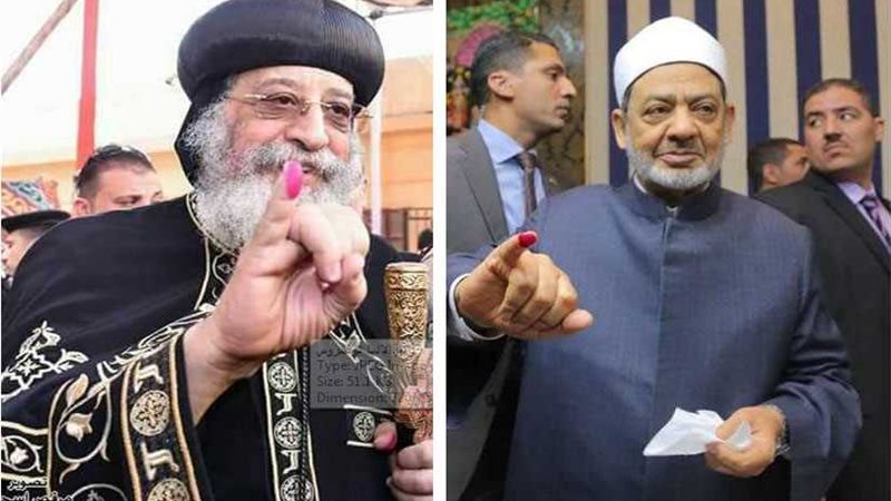 الهلال والصليب تحت