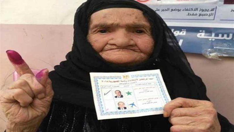 أكبر معمرة بالشرقية