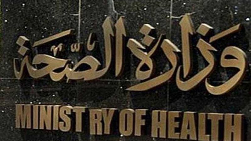 اكتشاف إصابة 809