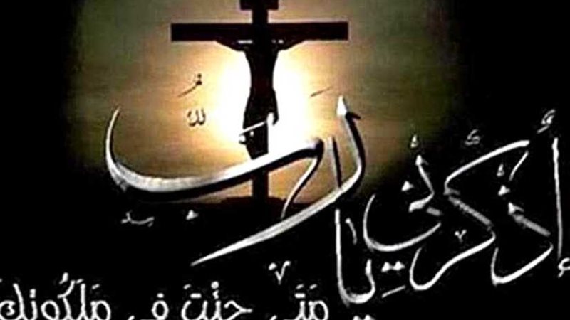 برقية عزاء للزميلة