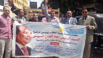 الزناتي يقود مسيرة حاشدة للمعلمين بالجيزة لحث المواطنين على المشاركة