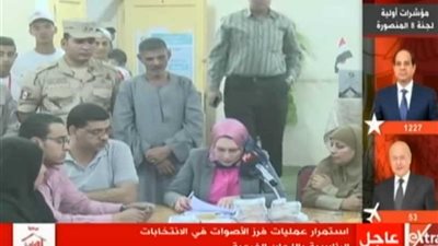 لحظة إعلان النتائج الأولية في عدد من اللجان الفرعية في مختلف المحافظات.. فيديو