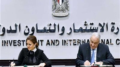 بروتوكول بين الاستثمار والمحامين لتدريب العاملين على الخدمات الإلكترونية