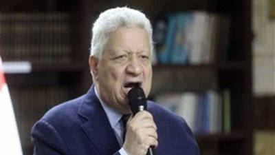 تأجيل عمومية الزمالك