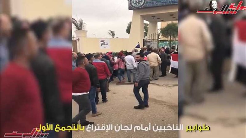 بالفيديو.. الناخبون