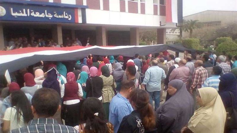 جامعة المنيا تنقل