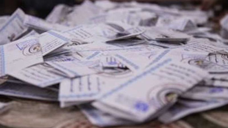 نتيجة اللجنة العامة