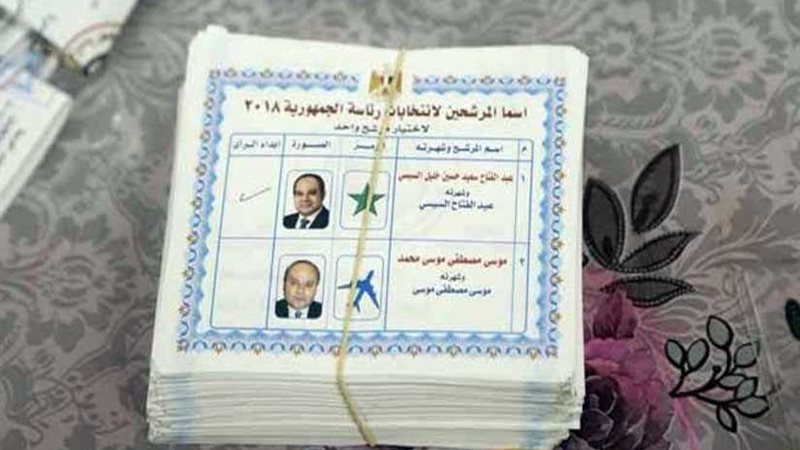 نتيجة فرز اللجنة