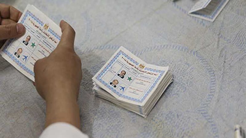 28859 صوتا للسيسي