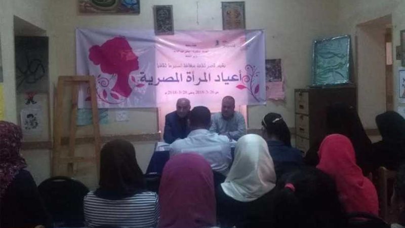 ثقافة مغاغة تدعم