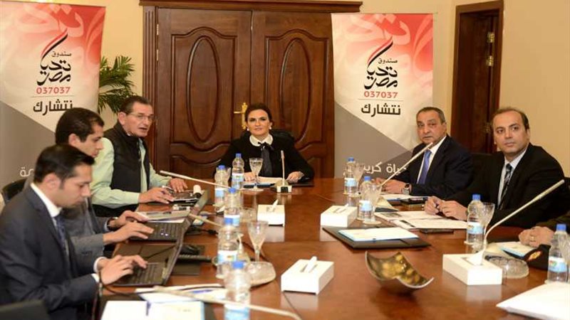 صندوق تحيا مصر يناقش