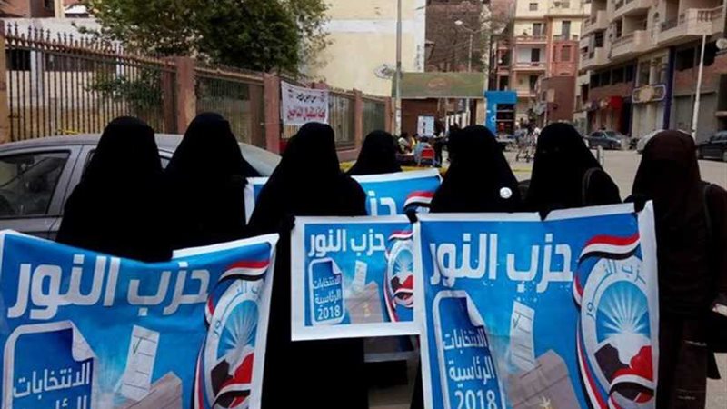 حزب النور بأسيوط