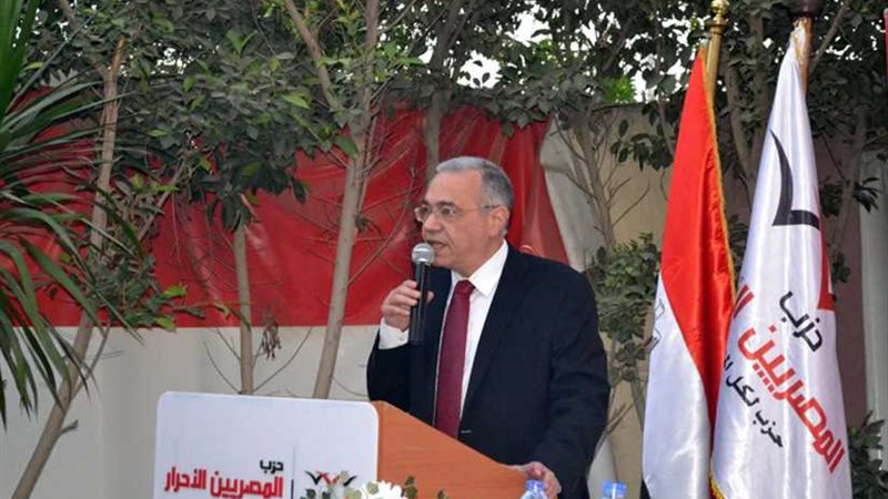 مؤتمرالمصريين الأحرار