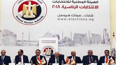 إعلان نتيجة انتخابات الرئاسة السادسة مساء الاثنين