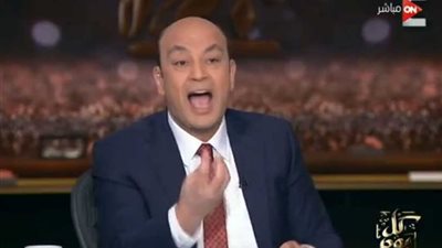 شاهد.. عمرو أديب يكشف ماحدث للـ