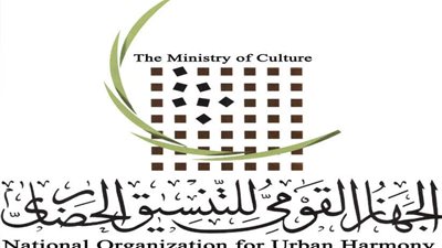 التنسيق الحضاري يطلق مسابقة 