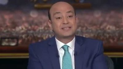 عمرو أديب: لما بحب اشيل شوية زبالة لازم اكلم وزير التنمية المحلية (فيديو)