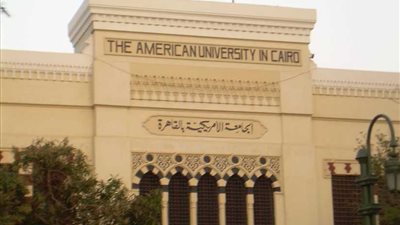 معرض للتوظيف بالجامعة الأمريكية