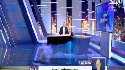 شاهد.. أول تعليق لموسى مصطفى بعد خطاب 