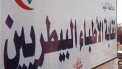 تجتمع غدا للإعداد لانتخابات التجديد النصفي