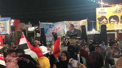 الاحتفال بفوز 