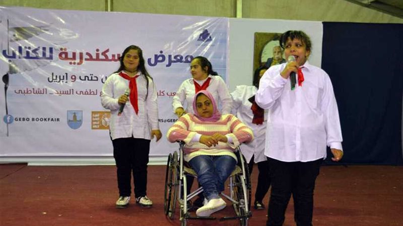 عروض وي كان باند