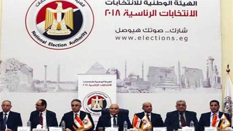 إعلان نتيجة انتخابات