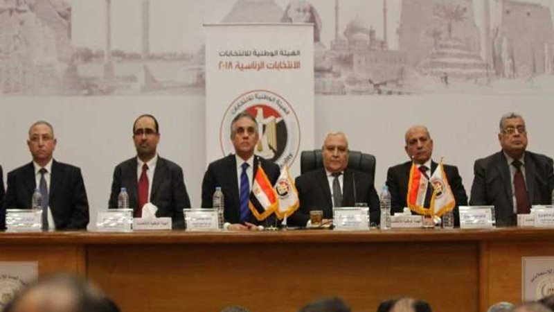 تعديل موعد مؤتمر